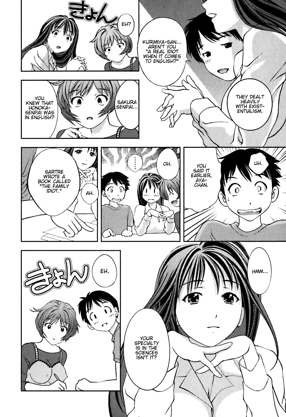 Glass no Megami Chapter 3 page 16 - Chapter 3: Declaration
