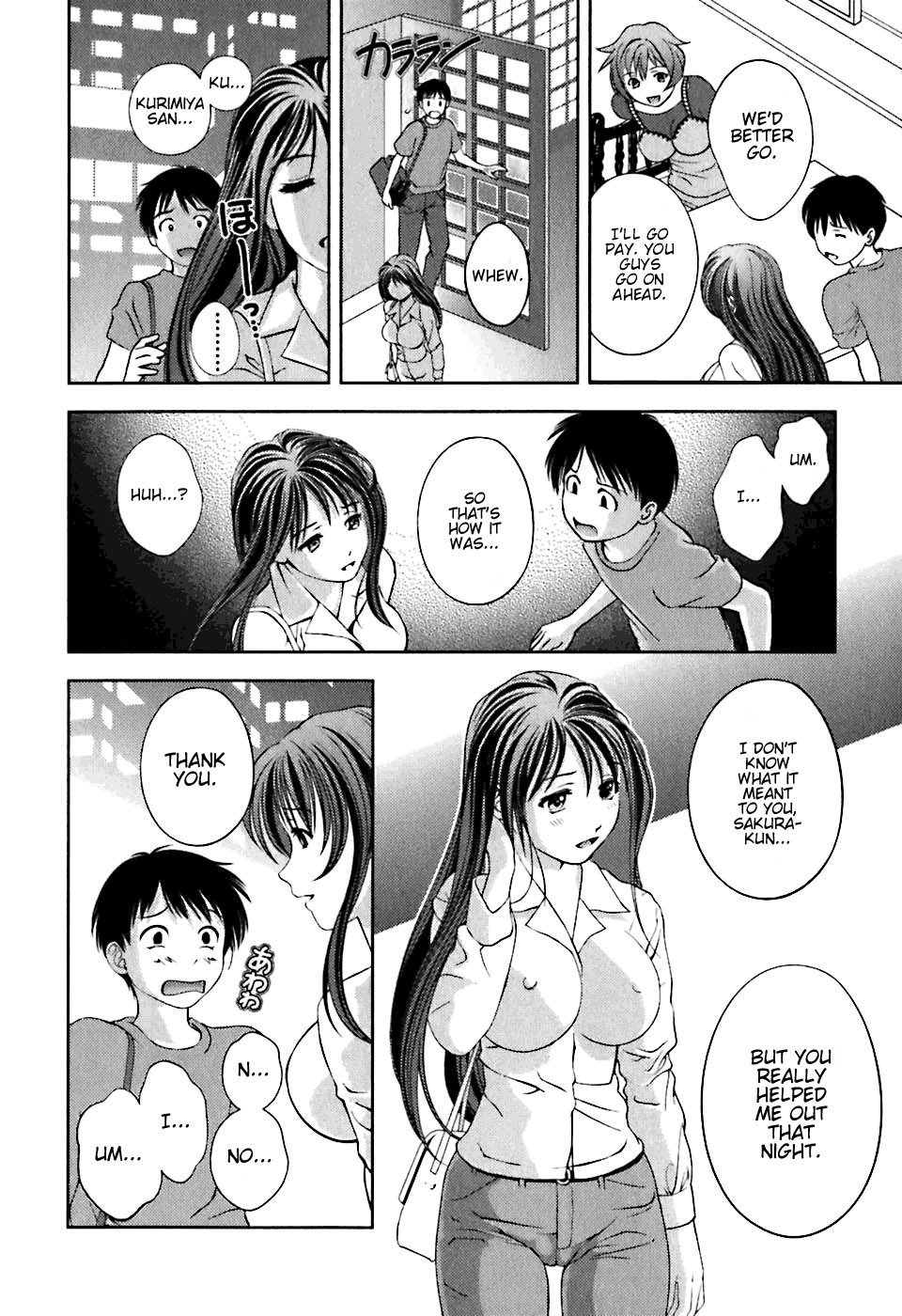 Glass no Megami Chapter 3 page 18 - Chapter 3: Declaration