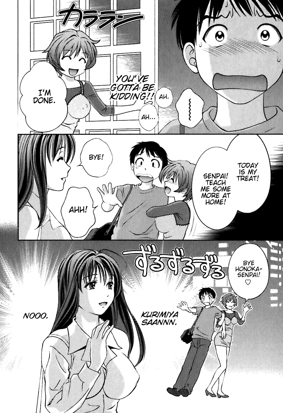 Glass no Megami Chapter 3 page 20 - Chapter 3: Declaration