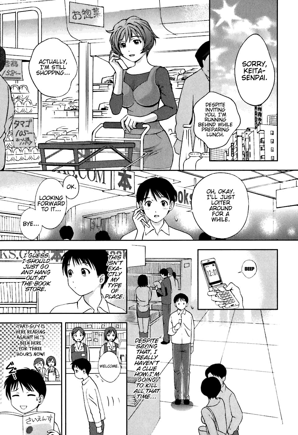 Glass no Megami Chapter 4 page 5 - Chapter 4: Date