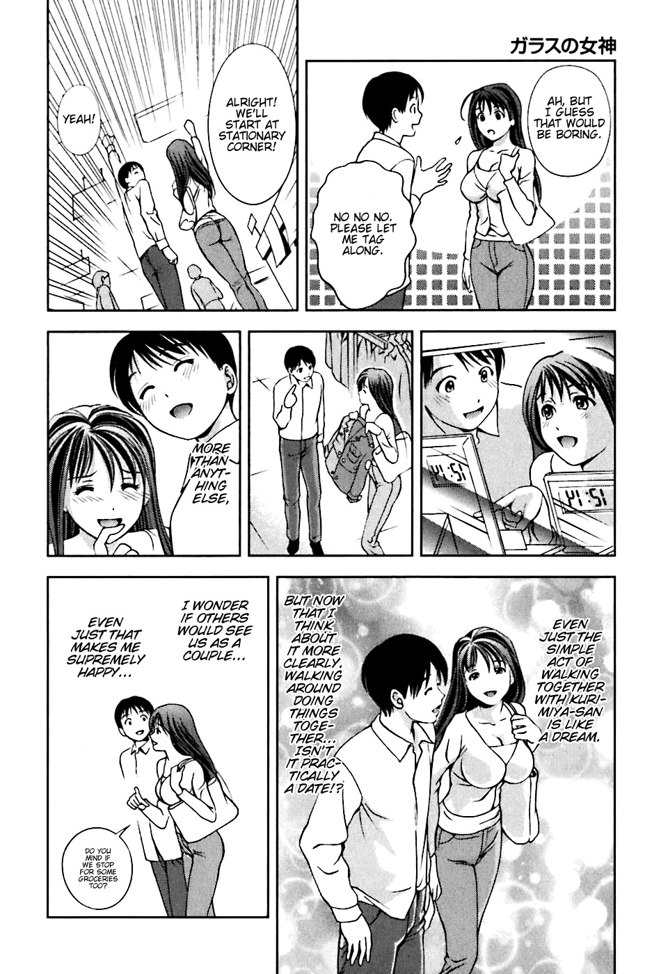 Glass no Megami Chapter 4 page 8 - Chapter 4: Date