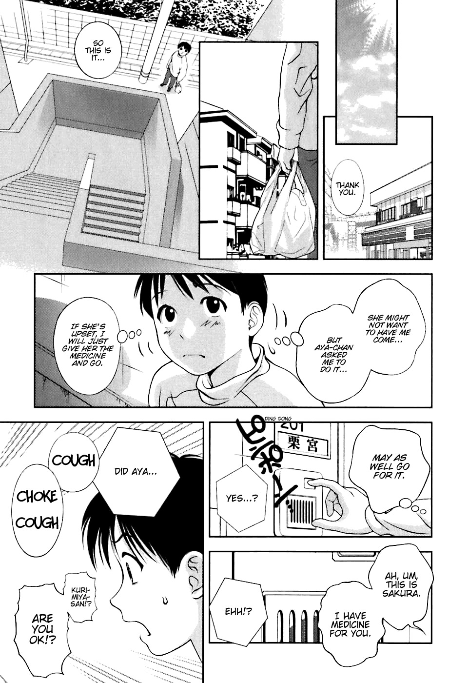 Glass no Megami Chapter 5 page 13 - Chapter 5: Memory