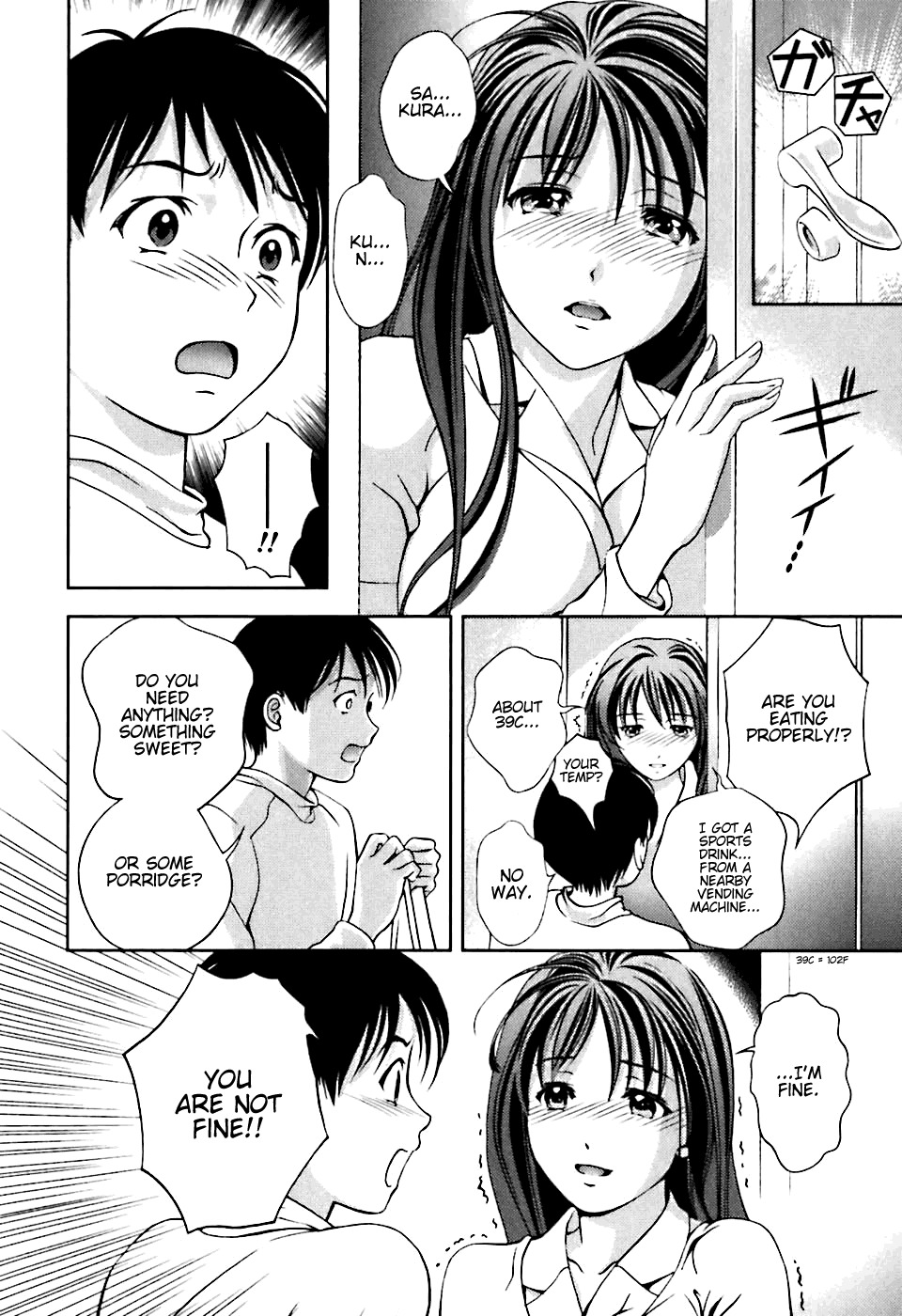 Glass no Megami Chapter 5 page 14 - Chapter 5: Memory