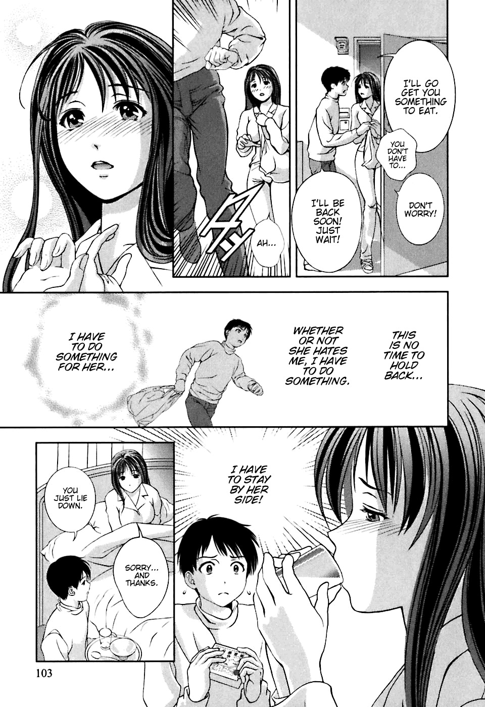 Glass no Megami Chapter 5 page 15 - Chapter 5: Memory