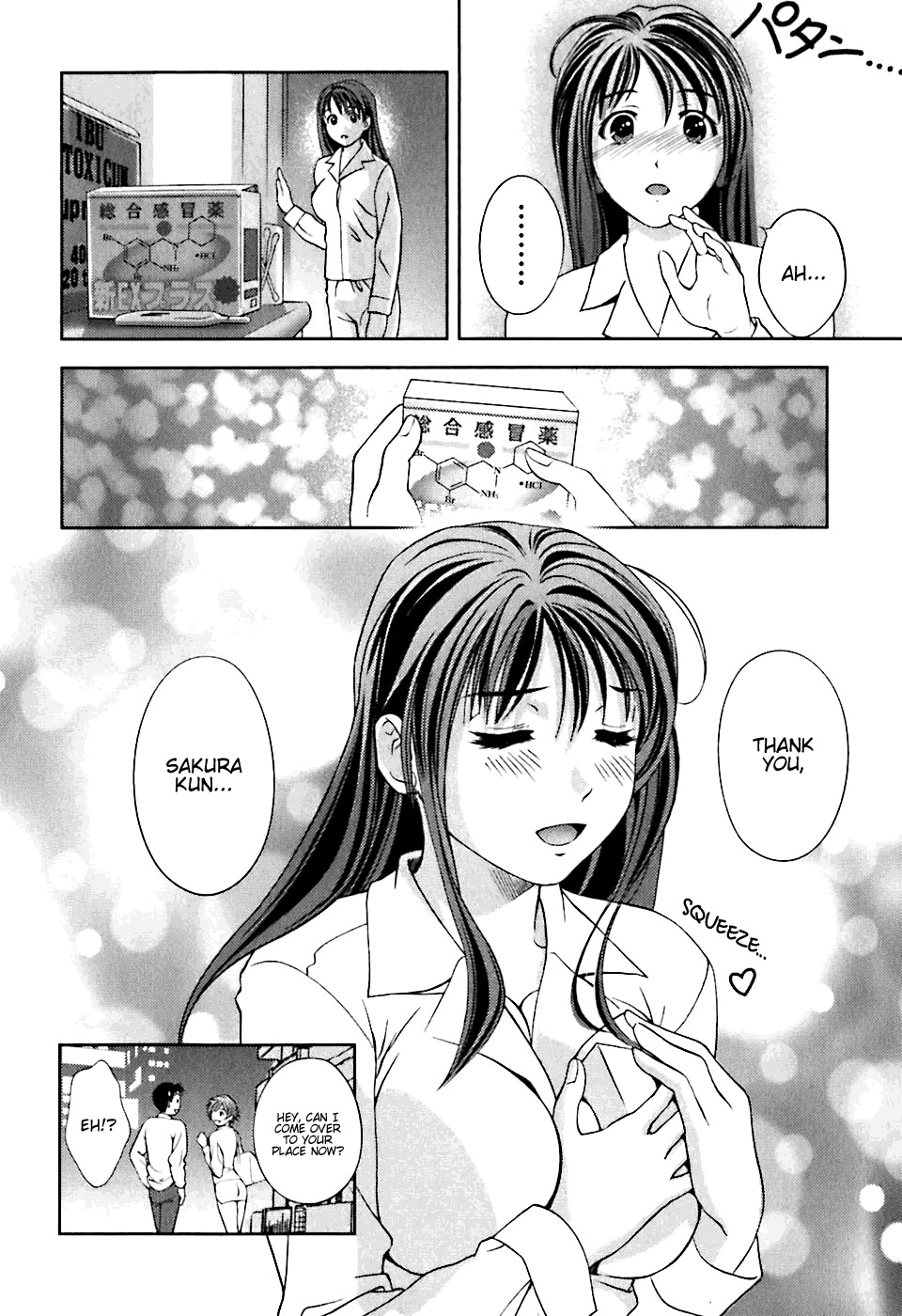 Glass no Megami Chapter 5 page 20 - Chapter 5: Memory