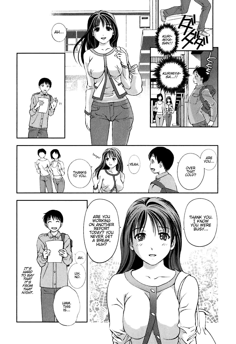 Glass no Megami Chapter 6 page 10 - Chapter 6: First Dinner