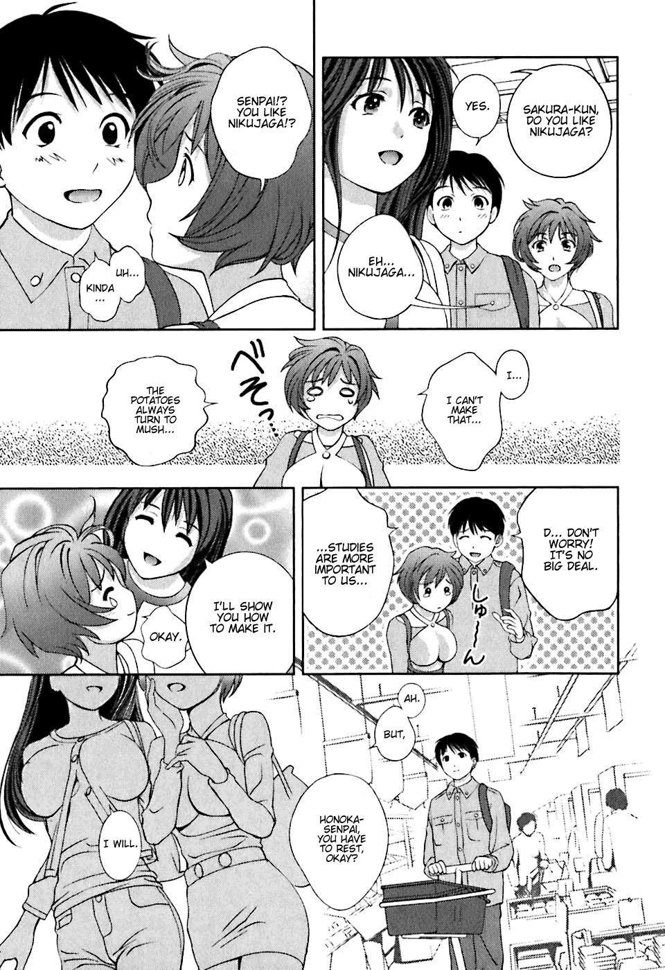 Glass no Megami Chapter 6 page 17 - Chapter 6: First Dinner