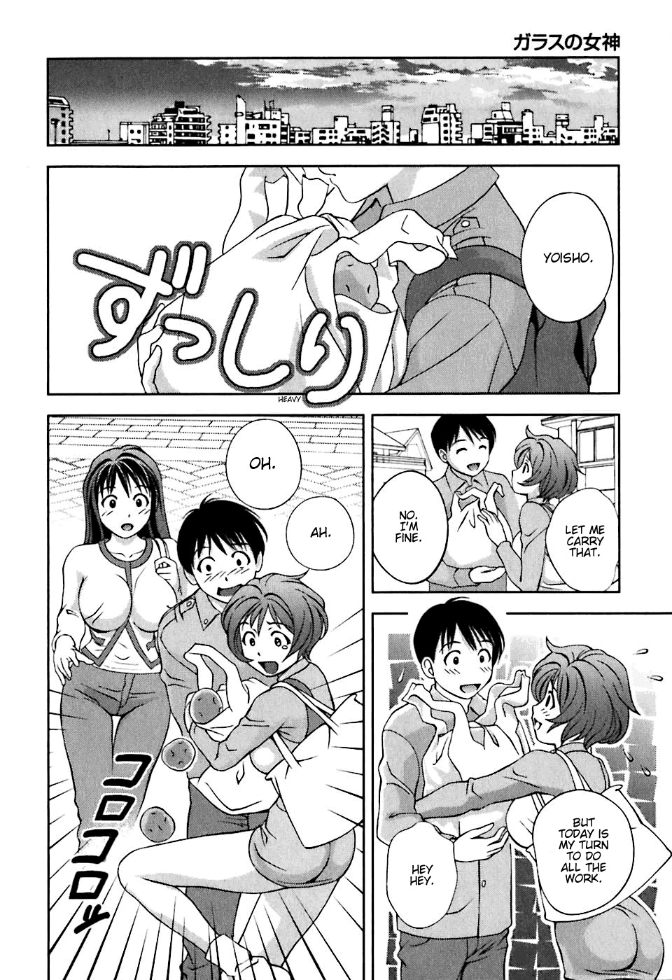 Glass no Megami Chapter 6 page 18 - Chapter 6: First Dinner