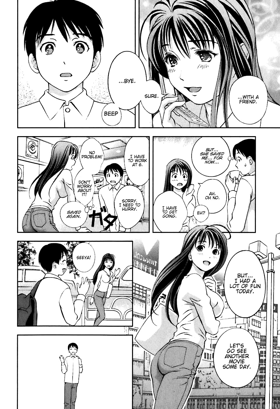 Glass no Megami Chapter 7 page 10 - Chapter 7: Impatience