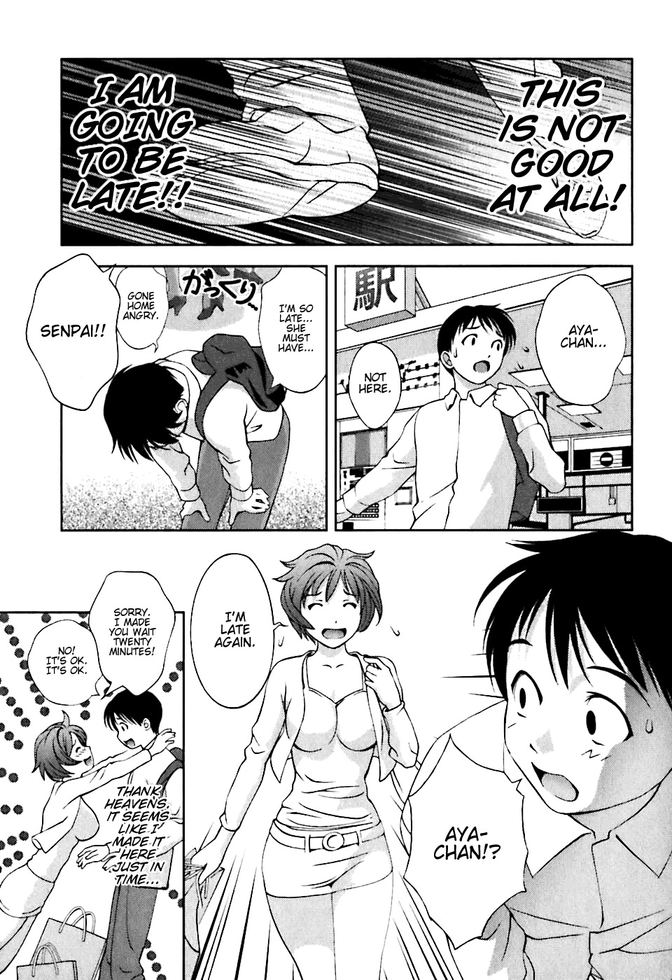 Glass no Megami Chapter 7 page 11 - Chapter 7: Impatience