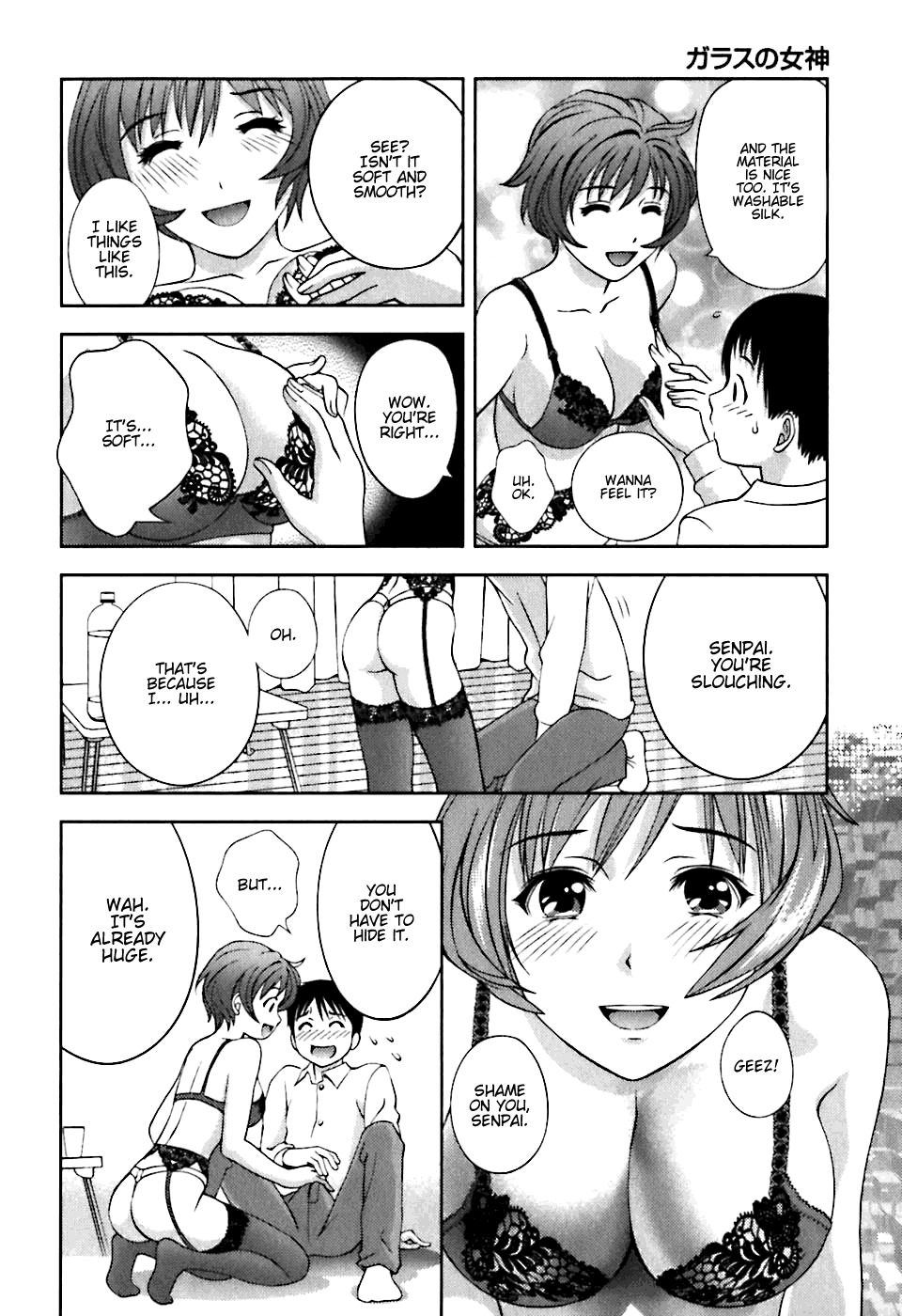 Glass no Megami Chapter 7 page 14 - Chapter 7: Impatience