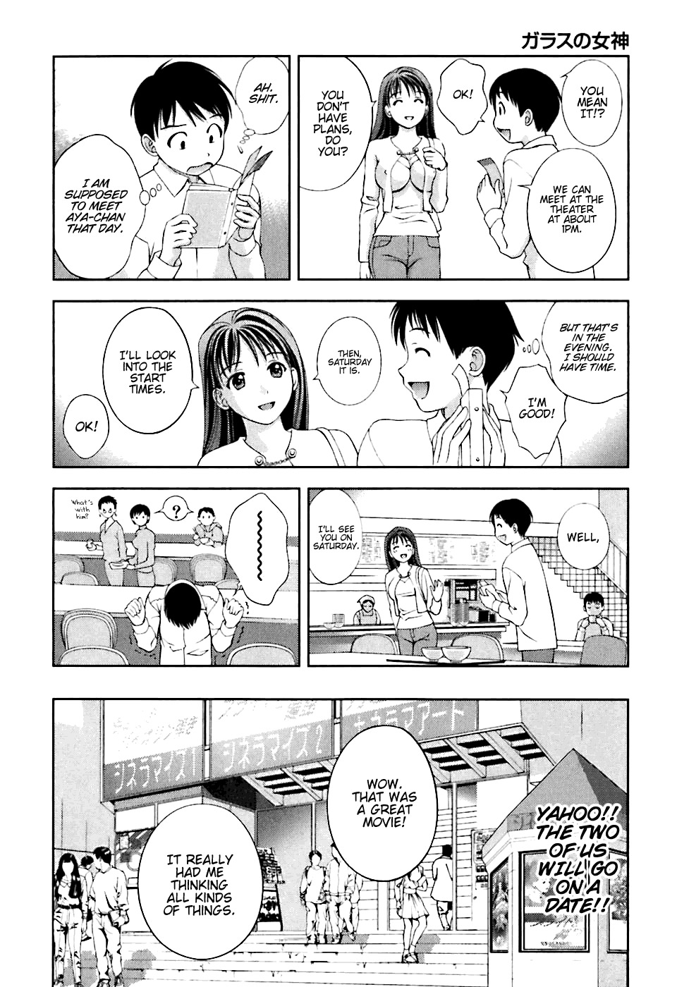 Glass no Megami Chapter 7 page 4 - Chapter 7: Impatience