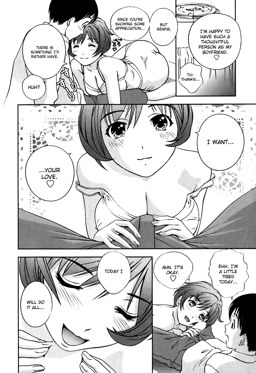 Glass no Megami Chapter 8 page 12 - Chapter 8: Workman K
