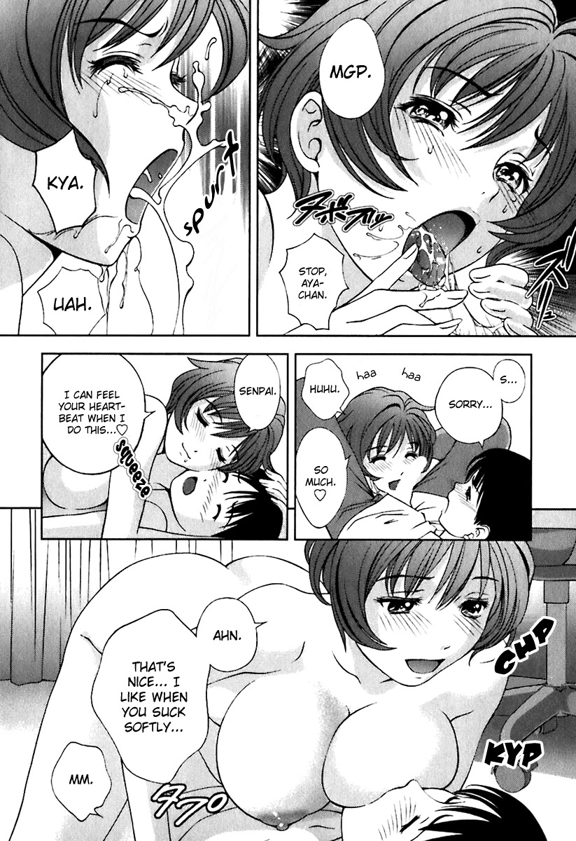 Glass no Megami Chapter 8 page 14 - Chapter 8: Workman K
