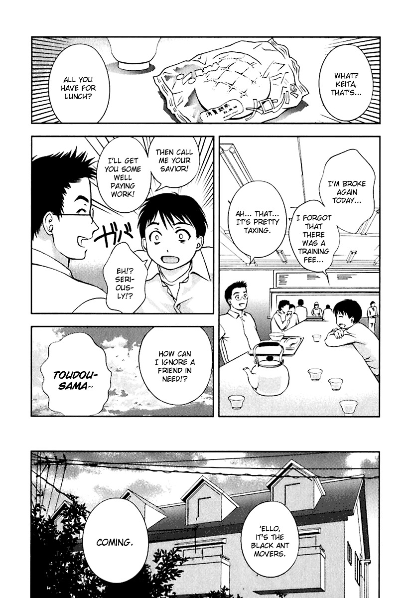 Glass no Megami Chapter 8 page 2 - Chapter 8: Workman K