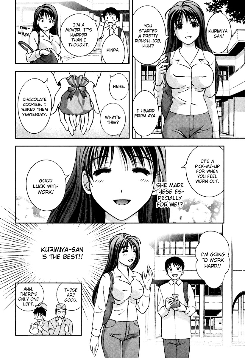 Glass no Megami Chapter 8 page 20 - Chapter 8: Workman K