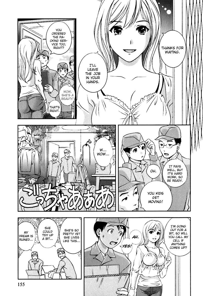 Glass no Megami Chapter 8 page 3 - Chapter 8: Workman K
