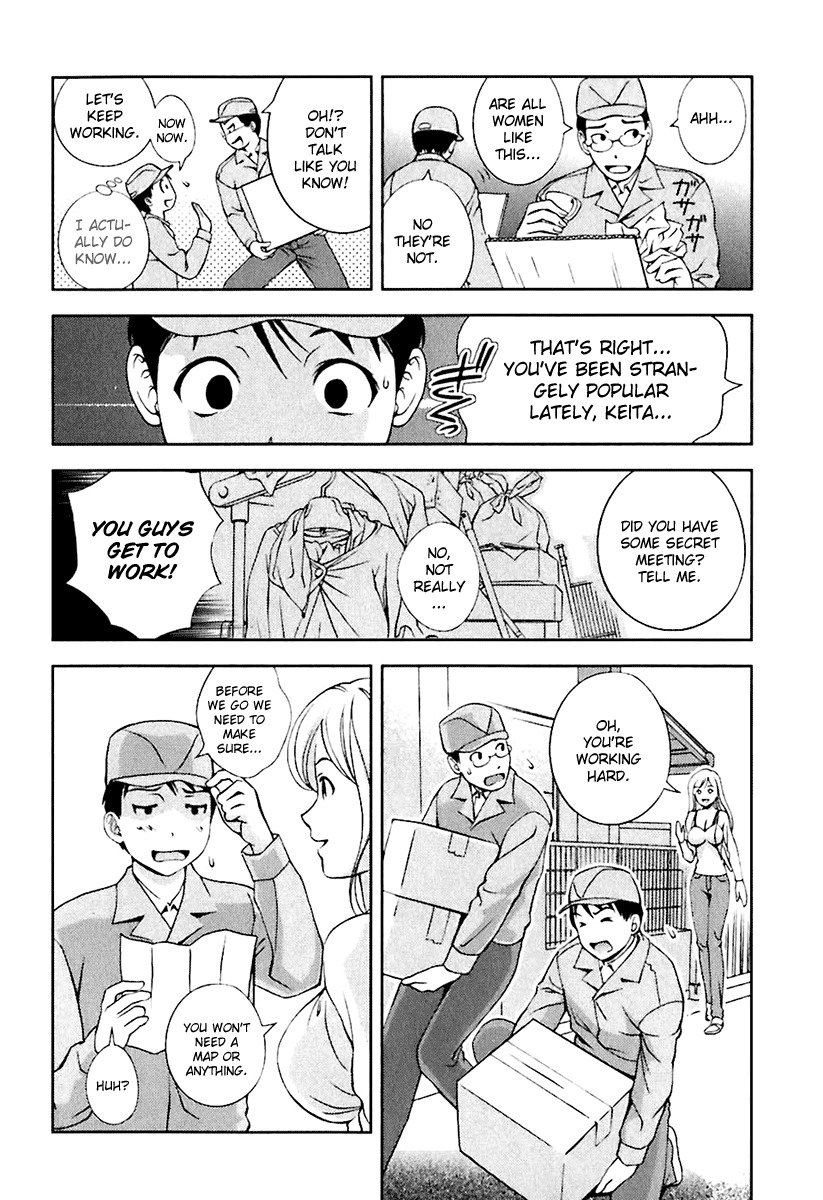 Glass no Megami Chapter 8 page 4 - Chapter 8: Workman K