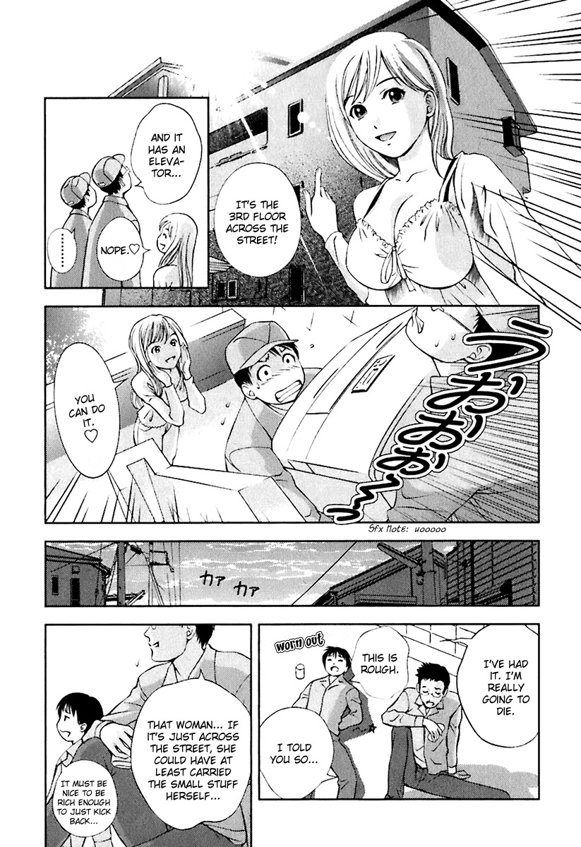 Glass no Megami Chapter 8 page 5 - Chapter 8: Workman K
