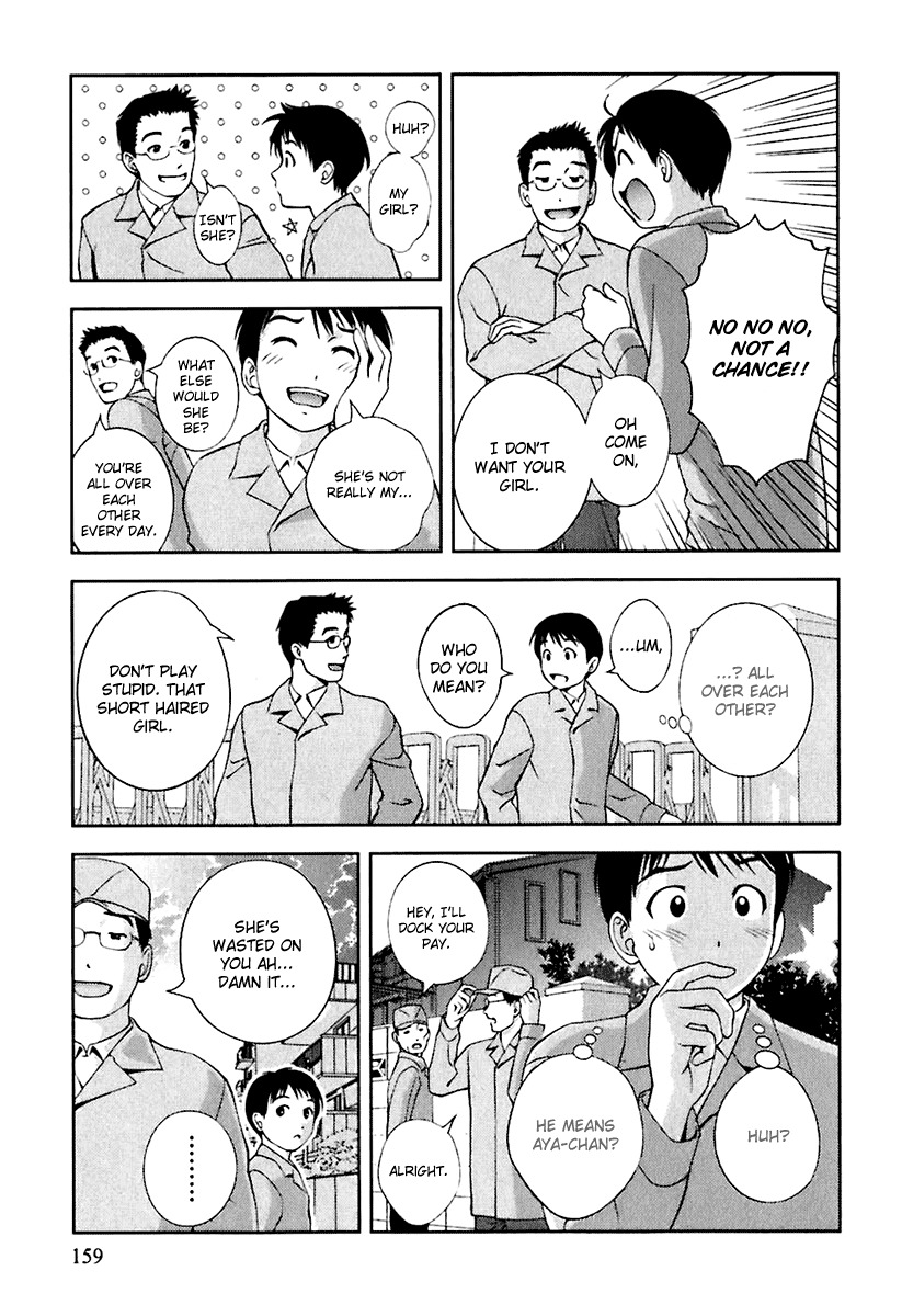 Glass no Megami Chapter 8 page 7 - Chapter 8: Workman K