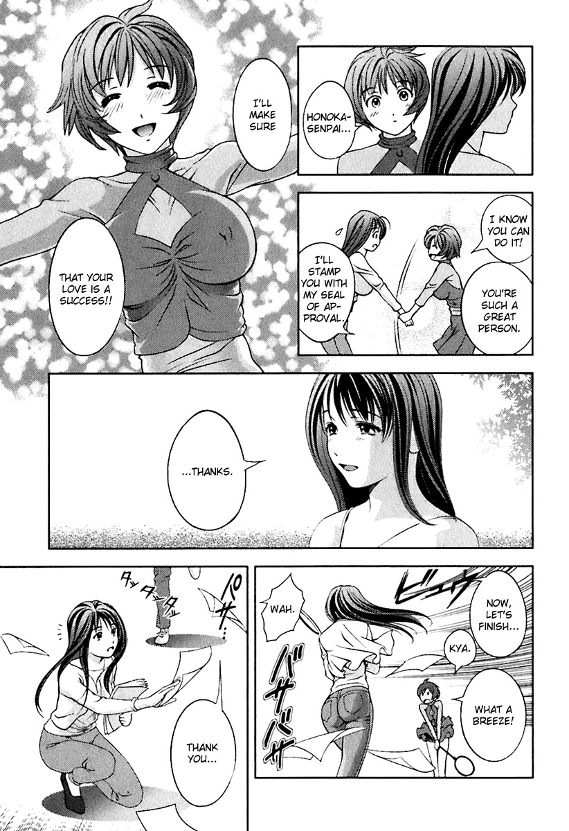 Glass no Megami Chapter 9 page 17 - Chapter 9: Love, Young Lady