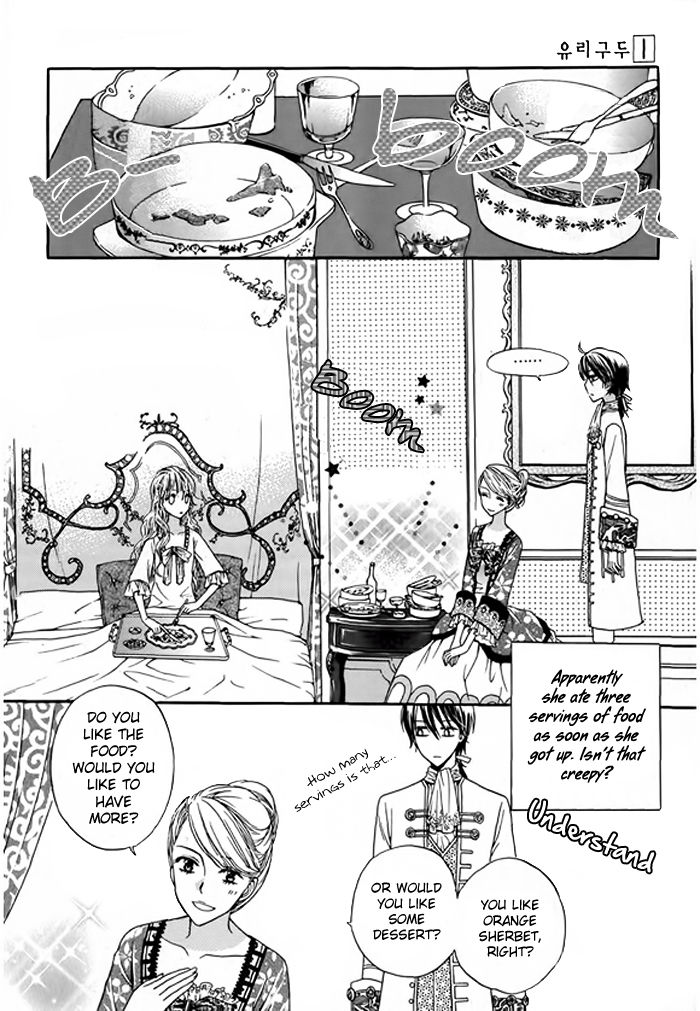 Glass Shoes (IM Hae Yeon) Chapter 1 page 13 - Chapter 1