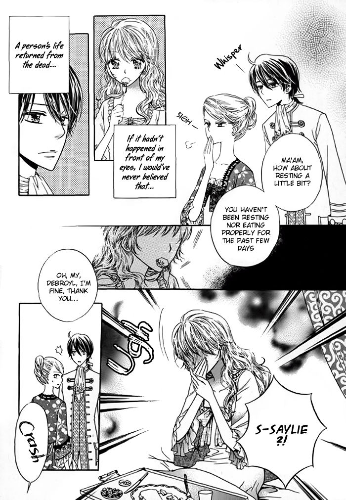Glass Shoes (IM Hae Yeon) Chapter 1 page 14 - Chapter 1