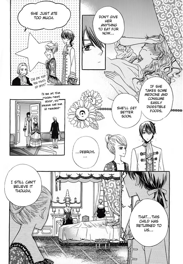 Glass Shoes (IM Hae Yeon) Chapter 1 page 16 - Chapter 1