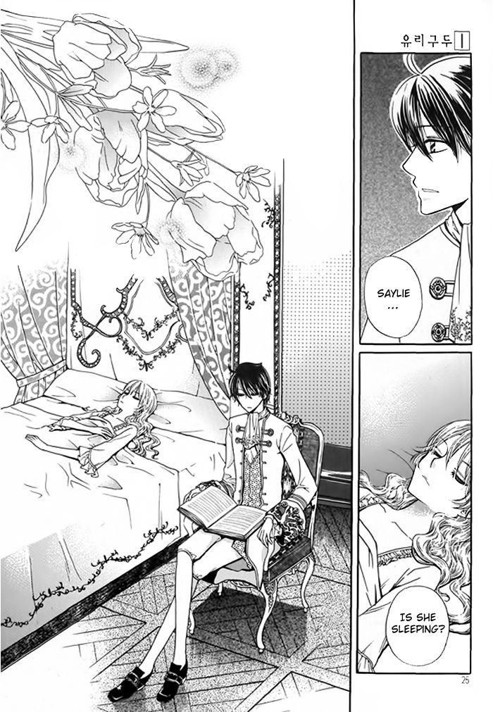 Glass Shoes (IM Hae Yeon) Chapter 1 page 19 - Chapter 1