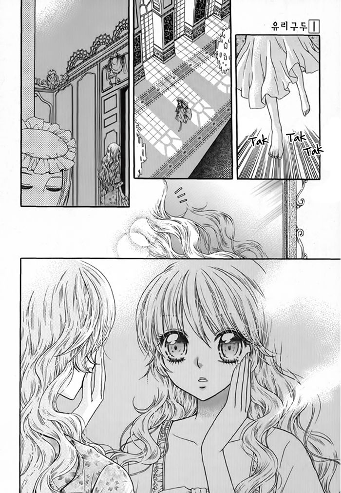 Glass Shoes (IM Hae Yeon) Chapter 1 page 21 - Chapter 1
