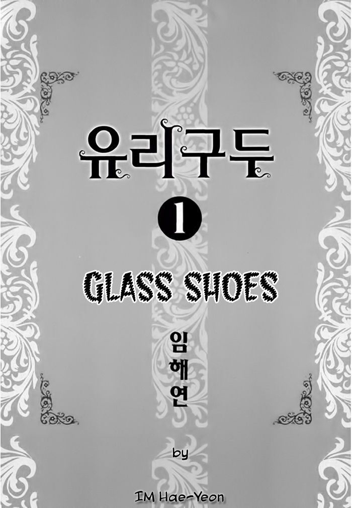 Glass Shoes (IM Hae Yeon) Chapter 1 page 4 - Chapter 1