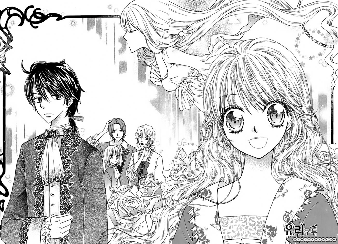 Glass Shoes (IM Hae Yeon) Chapter 1 page 9 - Chapter 1