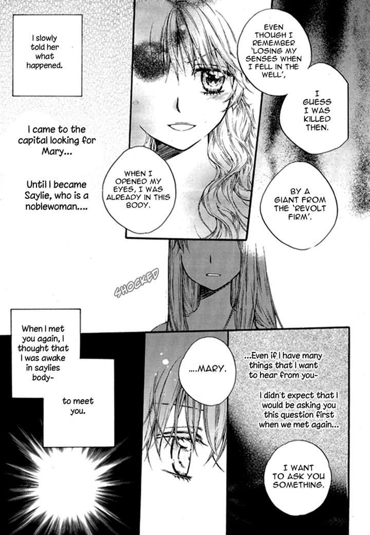 Glass Shoes (IM Hae Yeon) Chapter 11.2 page 25 - Chapter 11 v2