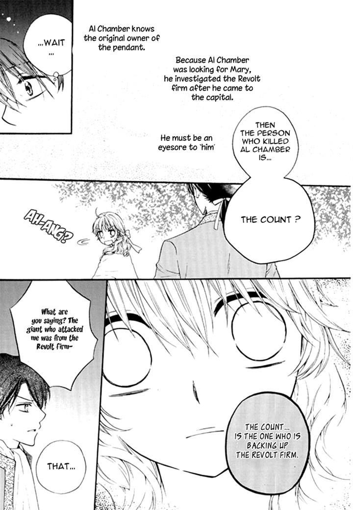 Glass Shoes (IM Hae Yeon) Chapter 11.2 page 31 - Chapter 11 v2