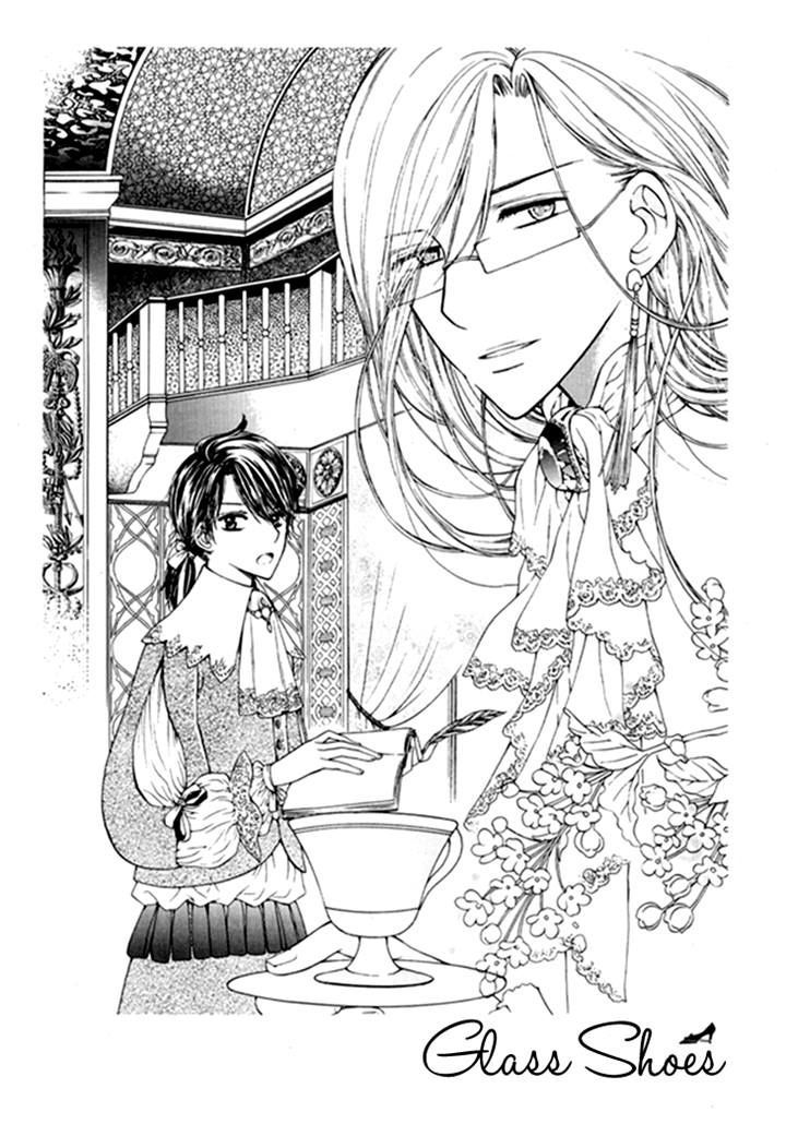 Glass Shoes (IM Hae Yeon) Chapter 12.2 page 1 - Chapter 12 v2