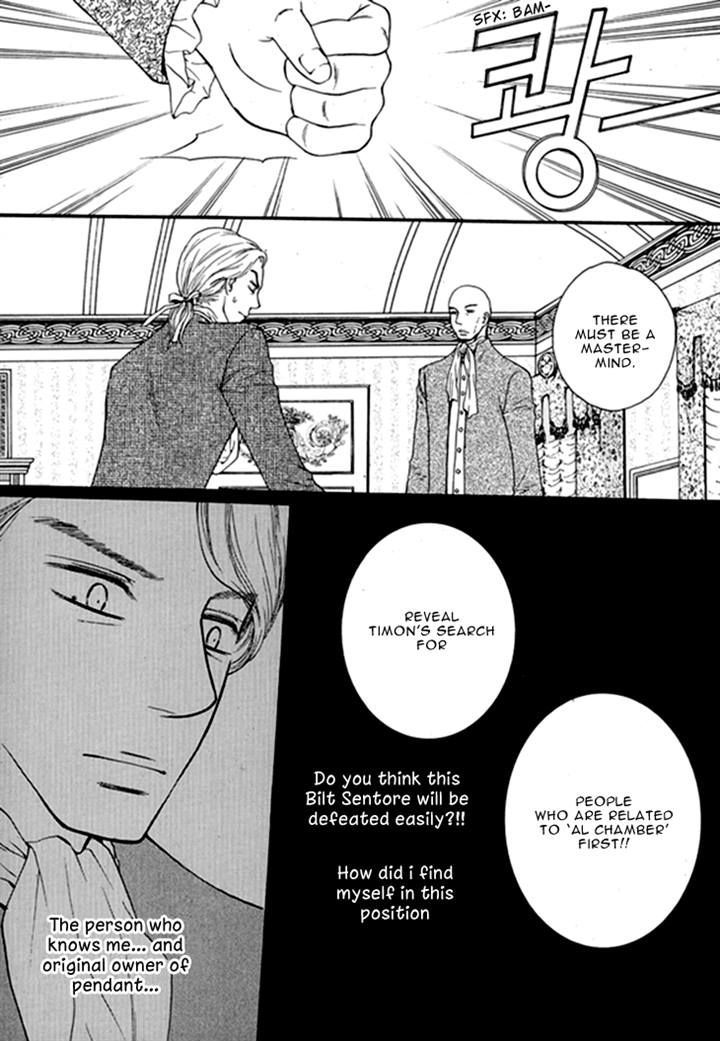 Glass Shoes (IM Hae Yeon) Chapter 12.2 page 28 - Chapter 12 v2