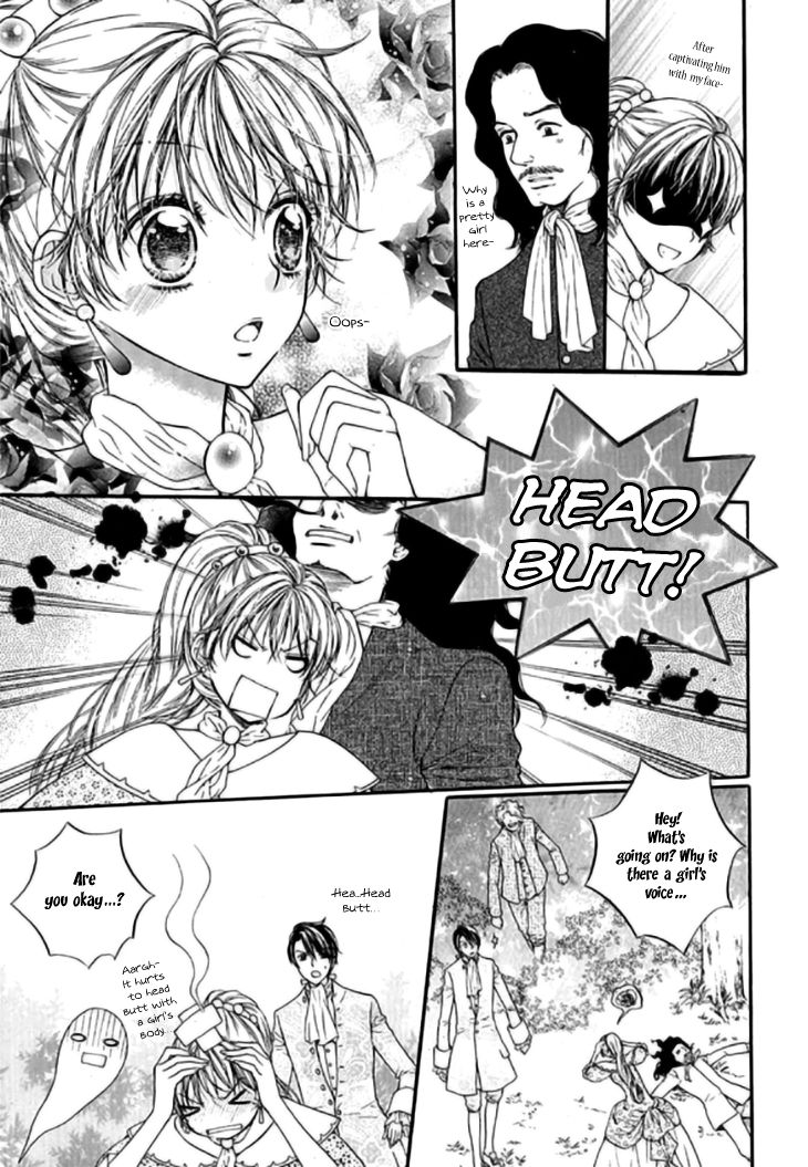 Glass Shoes (IM Hae Yeon) Chapter 14 page 12 - Chapter 14