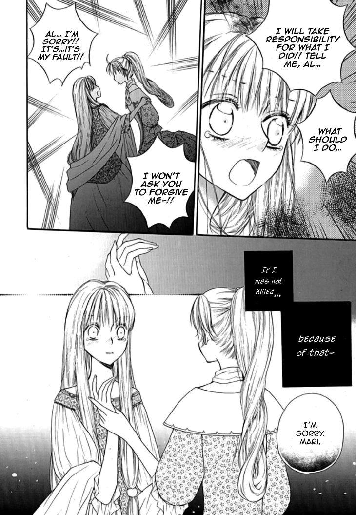 Glass Shoes (IM Hae Yeon) Chapter 14 page 17 - Chapter 14