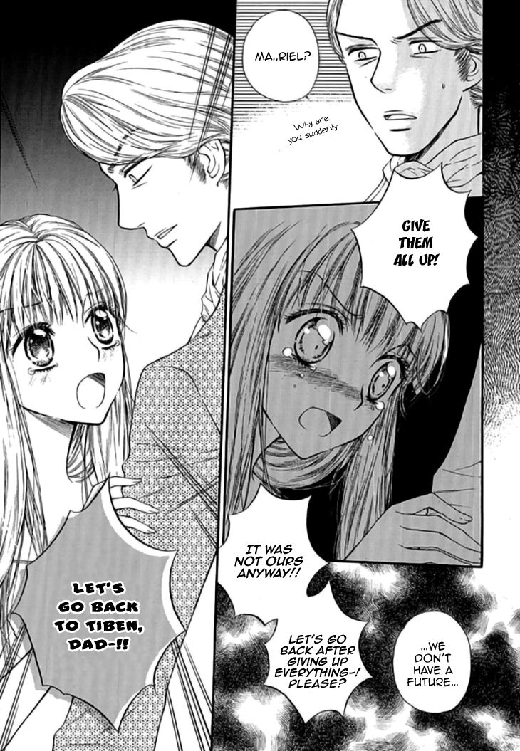 Glass Shoes (IM Hae Yeon) Chapter 14 page 23 - Chapter 14