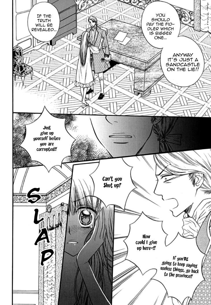 Glass Shoes (IM Hae Yeon) Chapter 14 page 24 - Chapter 14
