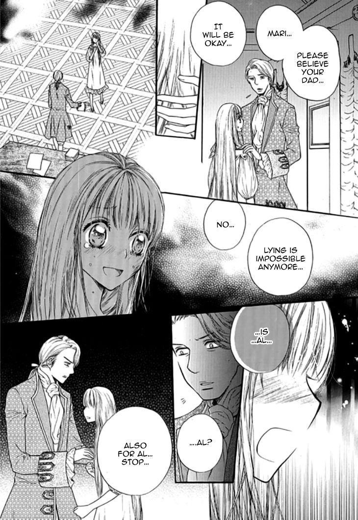 Glass Shoes (IM Hae Yeon) Chapter 14 page 25 - Chapter 14