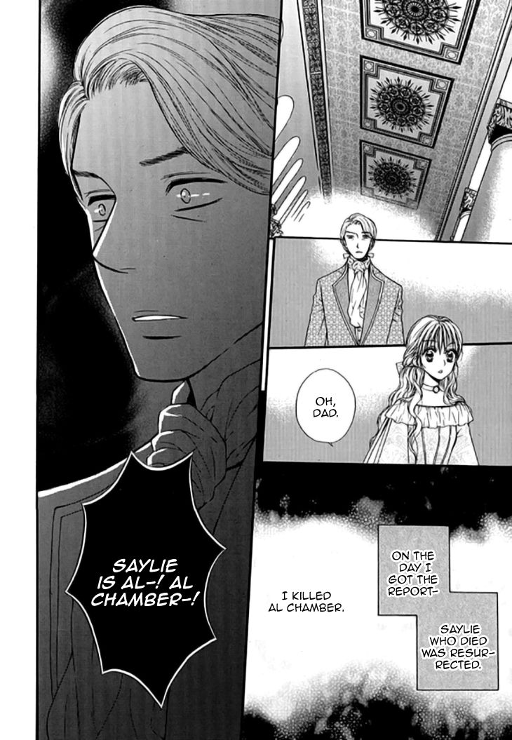 Glass Shoes (IM Hae Yeon) Chapter 14 page 26 - Chapter 14