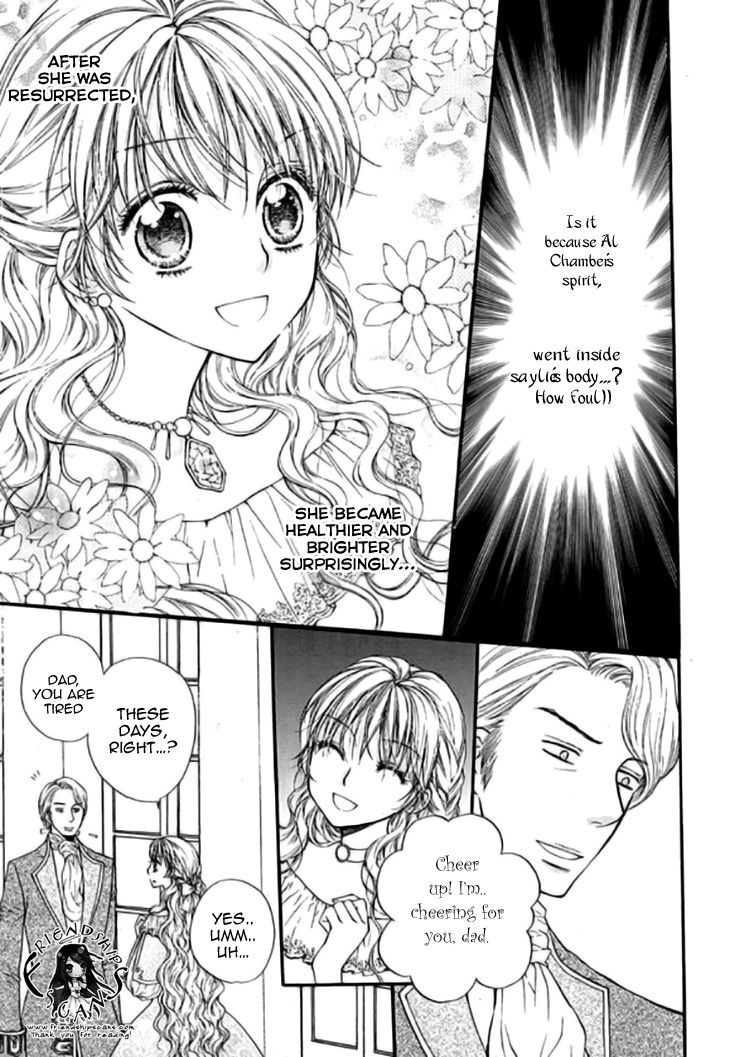 Glass Shoes (IM Hae Yeon) Chapter 14 page 27 - Chapter 14