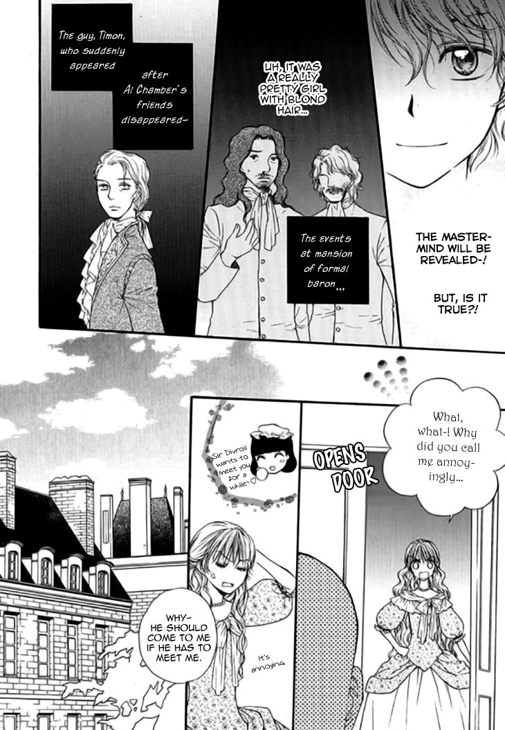 Glass Shoes (IM Hae Yeon) Chapter 14 page 28 - Chapter 14