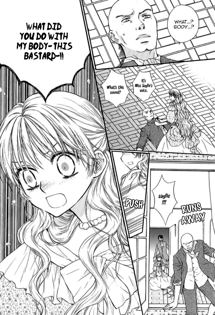 Glass Shoes (IM Hae Yeon) Chapter 14 page 33 - Chapter 14