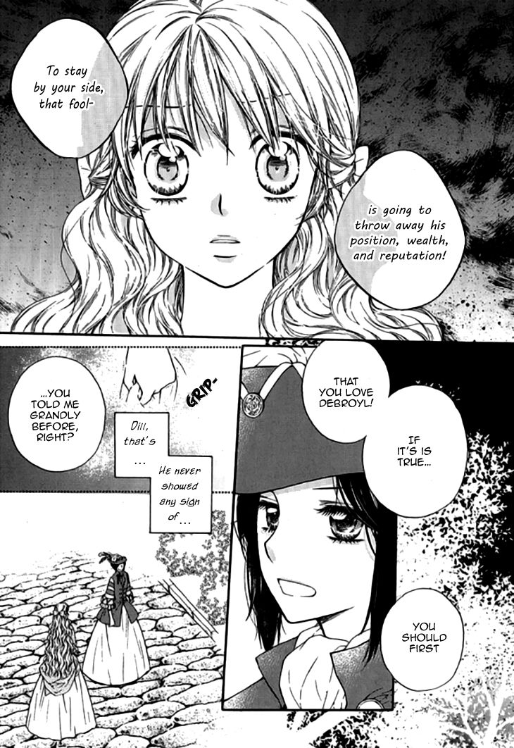 Glass Shoes (IM Hae Yeon) Chapter 16 page 14 - Chapter 16