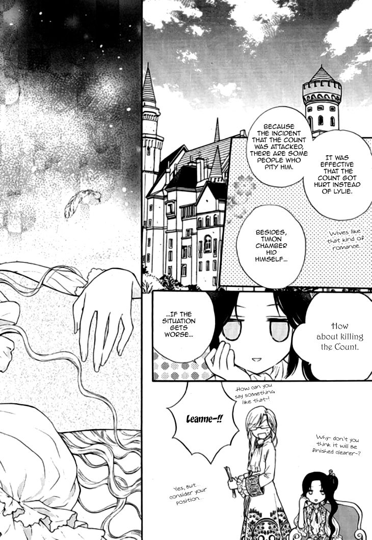 Glass Shoes (IM Hae Yeon) Chapter 16 page 3 - Chapter 16