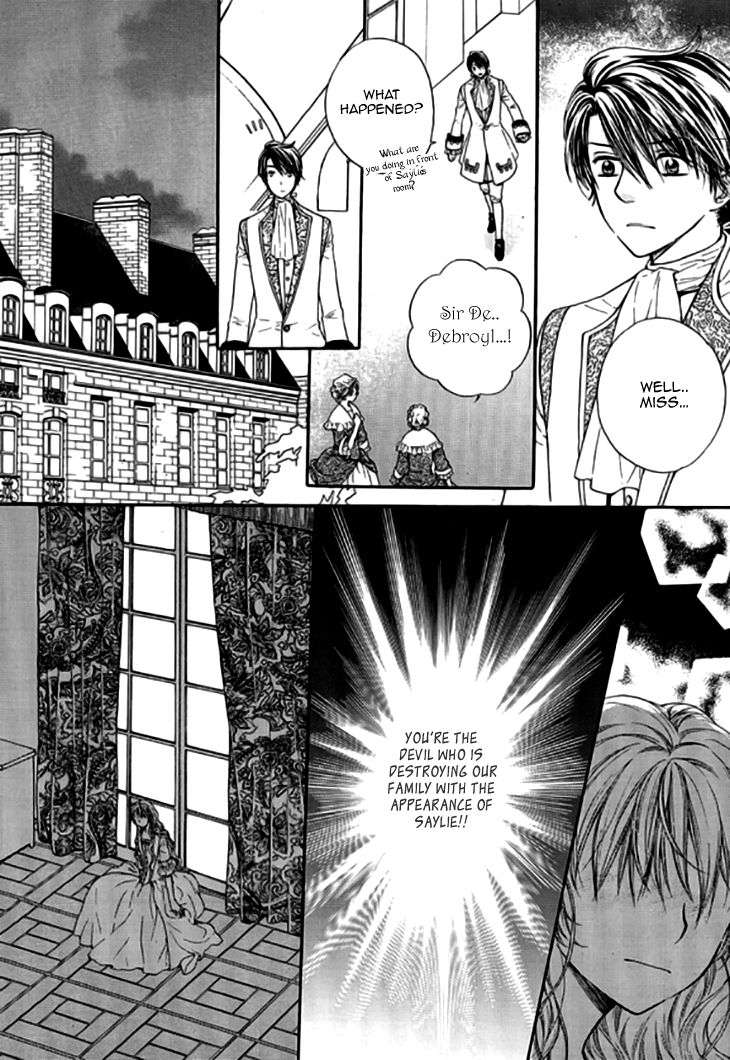 Glass Shoes (IM Hae Yeon) Chapter 16 page 5 - Chapter 16