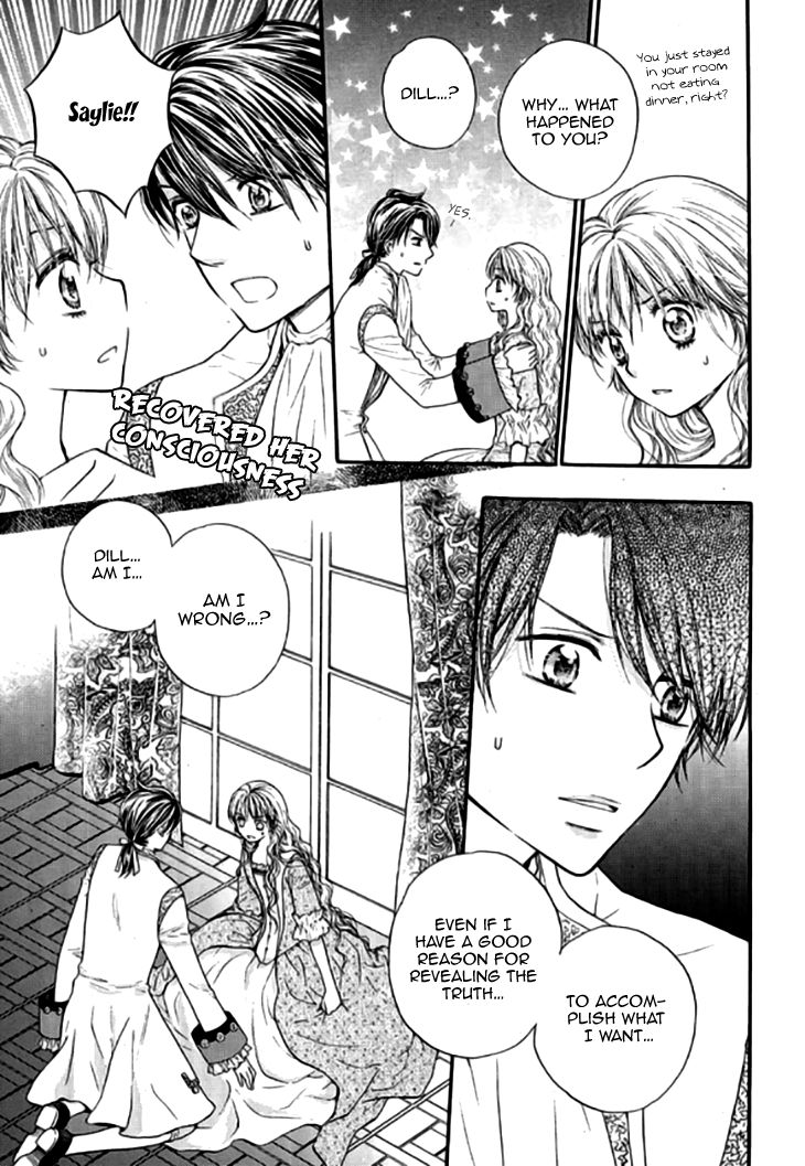 Glass Shoes (IM Hae Yeon) Chapter 16 page 6 - Chapter 16