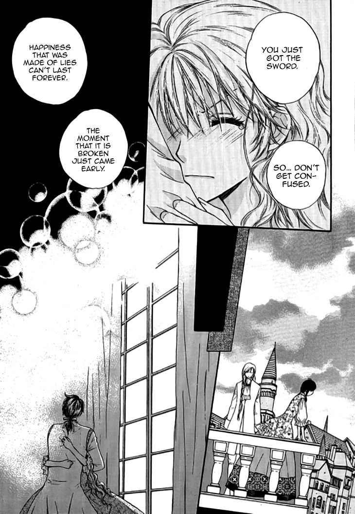 Glass Shoes (IM Hae Yeon) Chapter 16 page 8 - Chapter 16